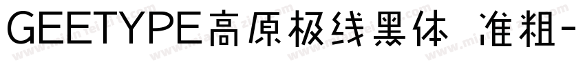 GEETYPE高原极线黑体 准粗字体转换